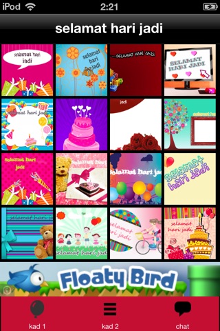 Birthday Card - Malay screenshot 3