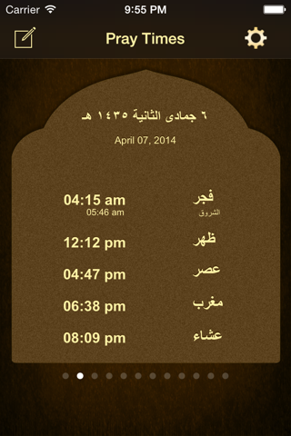 iSalam | Pray Times screenshot 2