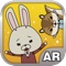 『紙兎ロペ』の3Dキャラクターと写真が取れちゃうとっても楽しいカメラアプリ！