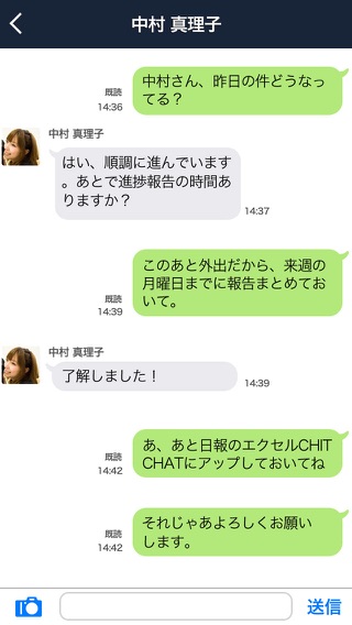 CHITCHATのおすすめ画像3