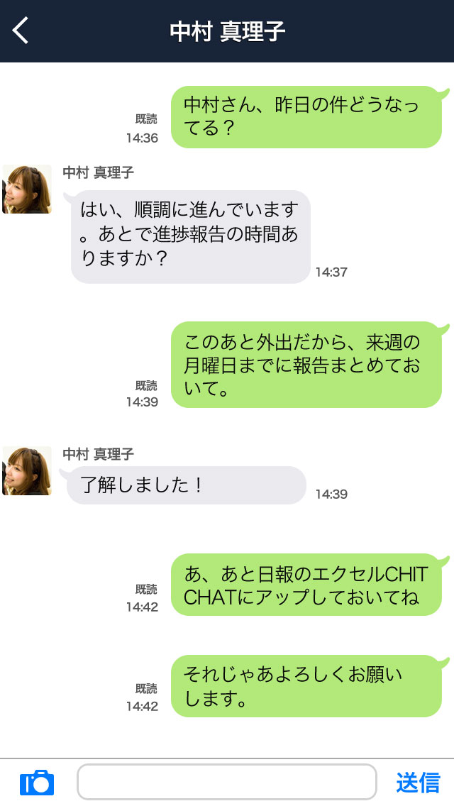 CHITCHAT