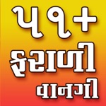 Farali vangi, recipes of delicius for upvas and vrat Fasting