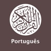 Quran - Portuguese (Alcorão - Português)