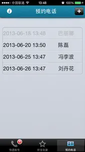 快速拨打 screenshot #3 for iPhone