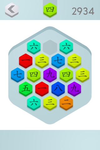 2048 Hex  Match Numbers Puzzle screenshot 3