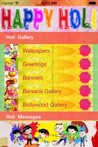 Holi screenshot 2