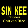 Sin Kee Famous Chicken Rice