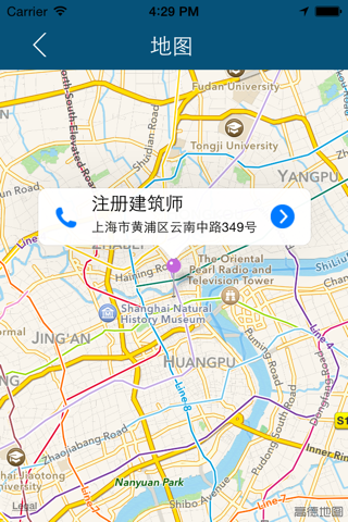 注册建筑师 - náhled