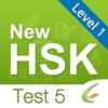 HSK Test Level 1-Test 5