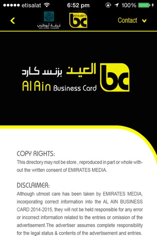 Emirates Business Card screenshot 3