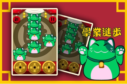 Everyday Lucky Cat screenshot 3