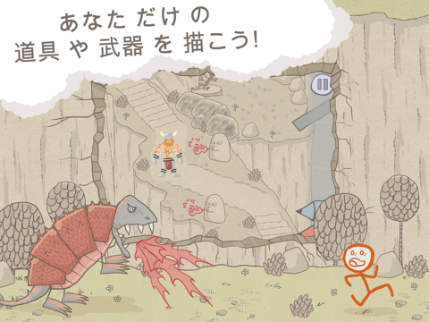 Draw a Stickman: EPIC HD Freeのおすすめ画像4