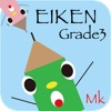 EIKEN Grade 3 - Flash Words -