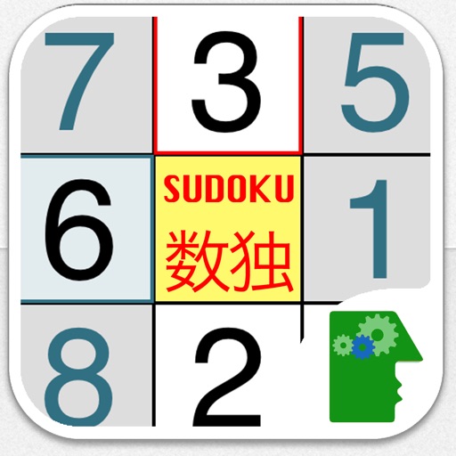 Lucky Sudoku Free Version iOS App