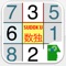 Lucky Sudoku Free Version