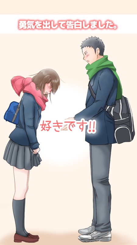 野球部の彼女 - 無料 の 甲子園 恋愛 ゲーム - screenshot 1