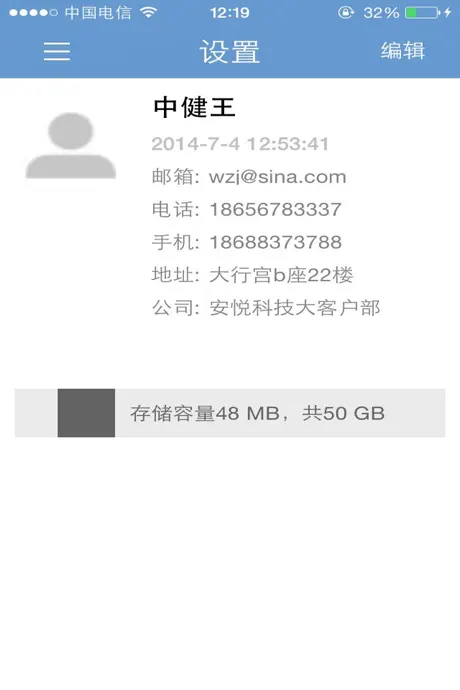webox