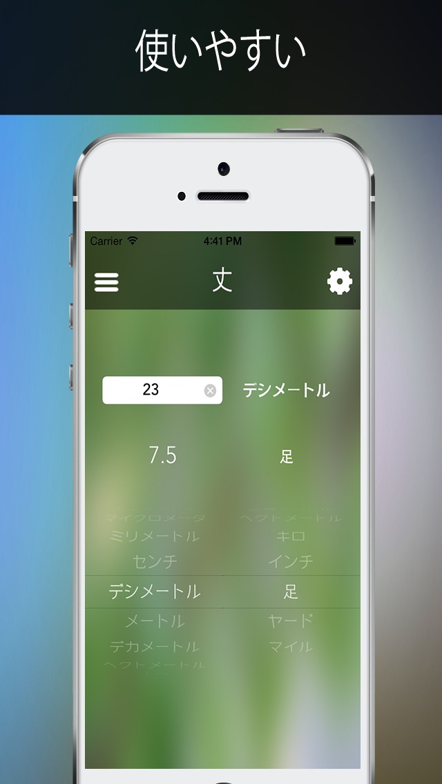 ss1