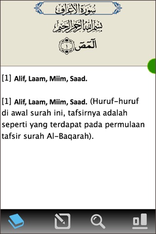 Al-A'raaf for iPhone (Susunan Tafsir Oleh Abu Haniff) screenshot 2