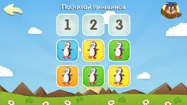Game screenshot Буквы, цифры, алфавит (развивающие игры для детей 2, 3, 4, 5 лет) hack