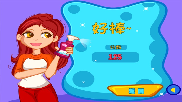 Clean the refrigerator-CH screenshot-4