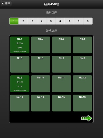 Sudoku Classics for iPad screenshot 2
