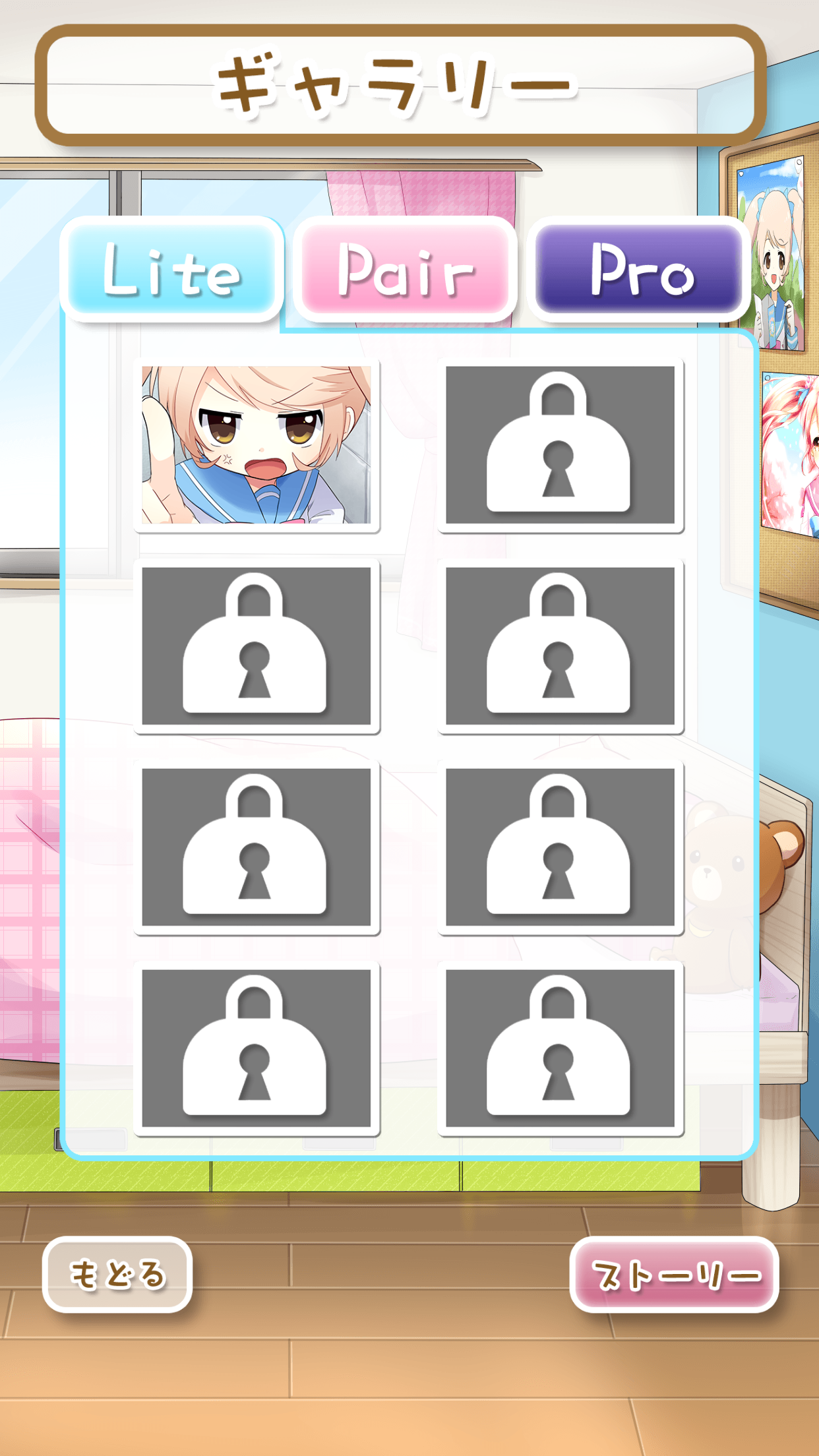 そんなの、机バンバンだぞ！ screenshot 5