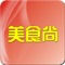 ZBW Menu is an application that replaces the traditional paper menu in restaurants, hotels and clubs