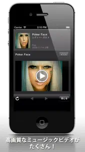 Popular Hit Songs -Classics of Yesteryear- screenshot #1 for iPhone