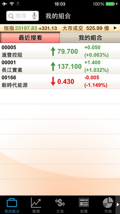 Hong Kong Stock Link Securities