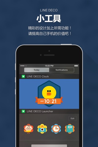 LINE DECO - Wallpapers & Icons screenshot 2