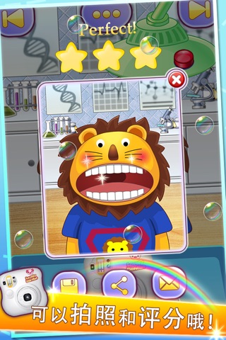 Lovely Dentist - Kids Doctor screenshot 4