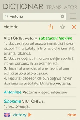 Game screenshot Dicționar și Translator hack