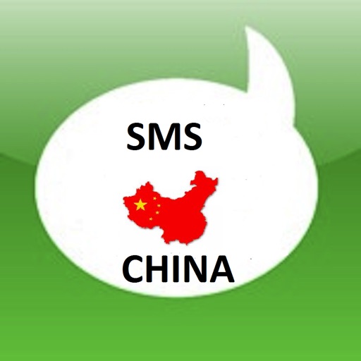 Free SMS China icon