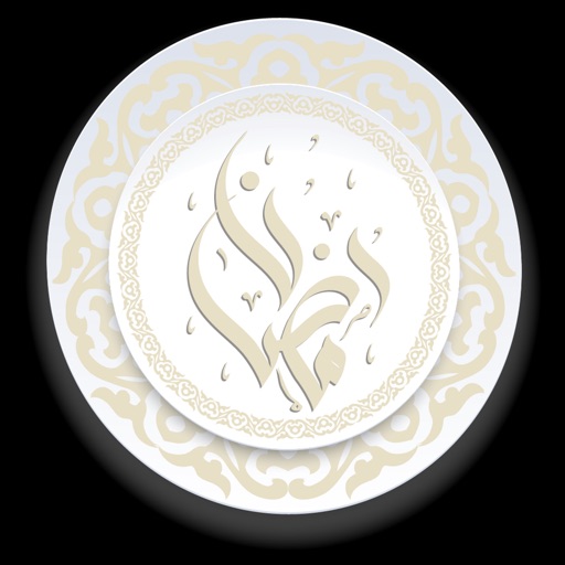 رمضان 1435 icon