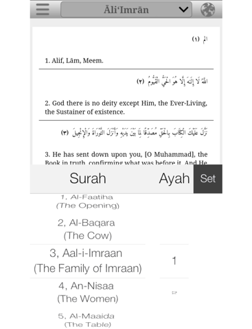 Screenshot #5 pour Quran Project