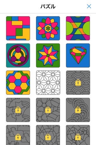 FourColor : 四色問題パズルのおすすめ画像2
