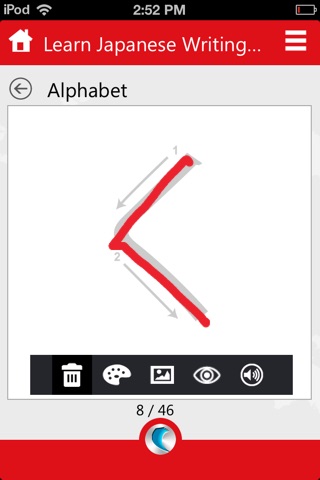 Learn Japanese Writing (Hiragana) by WAGmob screenshot 2