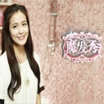 魔发秀 俏皮马尾辫 经典韩式编发盘发 增加女人气质和魅力