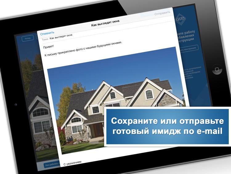 Конфигуратор screenshot-4