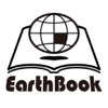 EarthBook 「日本編」 -日本の領土と変遷-