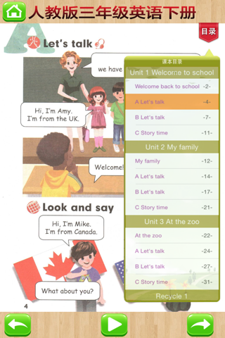 开心点读课本-人教版PEP小学英语三年级下册有声点读教材 screenshot 3
