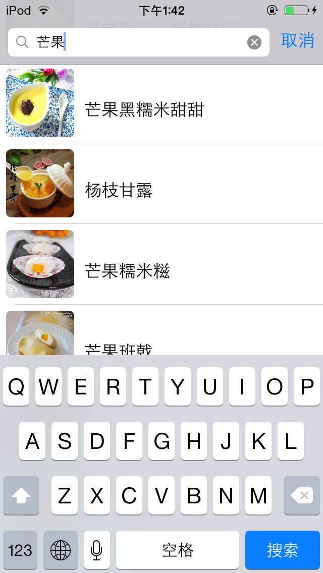 Screenshot #3 pour 甜品点心食谱大全 免费版  吃货的家常点心 下午茶时光的必备私房美食