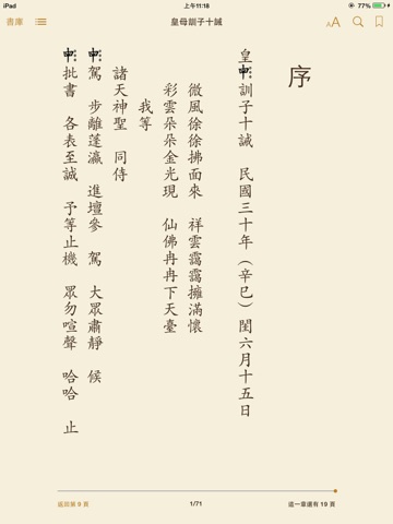 screenshot 1