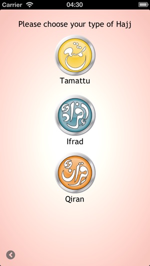 Amir Hajj Guide(圖4)-速報App