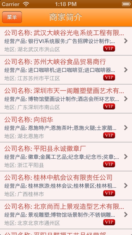 大峡谷腾龙洞 screenshot-3