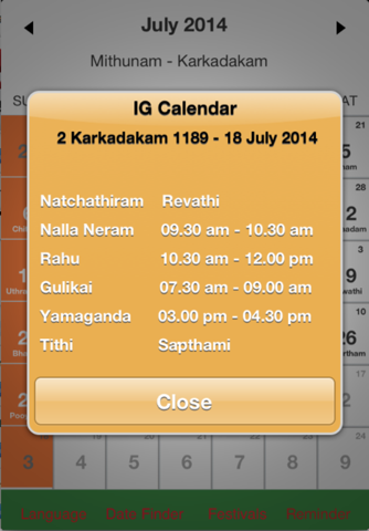 IG Malayalam Calendar screenshot 3