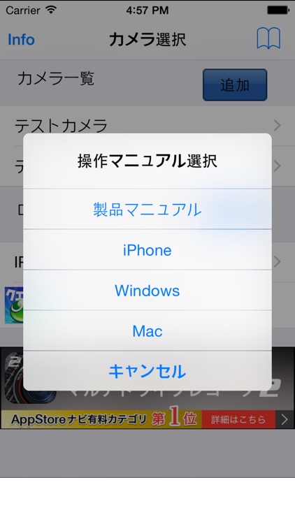 IP Camera screenshot-3