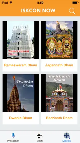 Game screenshot ISKCON NOW hack