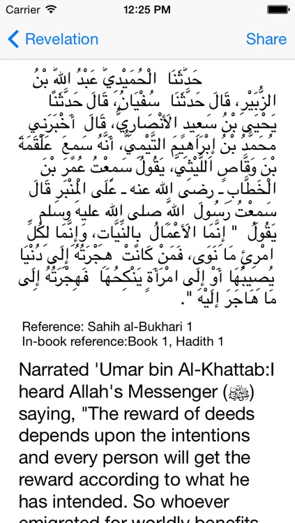 Hadith Collection Pro screenshot-4